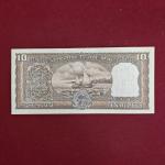 10 Rupees M.Narasimham Banknote