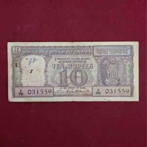 10 Rupees P.C.Bhattacharya Diamond Issue Banknote (F76 031559)