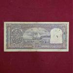 10 Rupees P.C.Bhattacharya Diamond Issue Banknote (F76 031559)