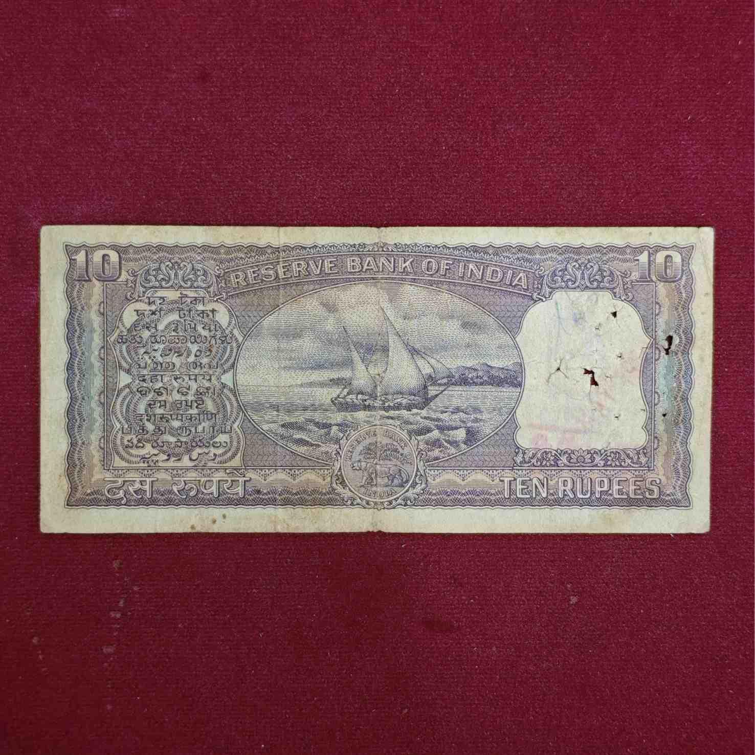 10 Rupees P.C.Bhattacharya Diamond Issue Banknote (F76 031559)