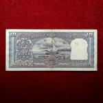 10 Rupees P.C.Bhattacharya Diamond Issue Banknote (F84 418942)