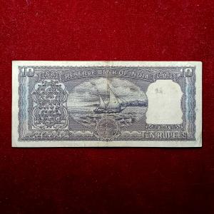 10 Rupees P.C.Bhattacharya Diamond Issue Banknote (F84 418942)