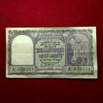 10 Rupees P.C.Bhattacharya Inset Letter B Banknote (A71 658354)