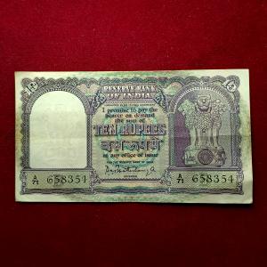 10 Rupees P.C.Bhattacharya Inset Letter B Banknote (A71 658354)