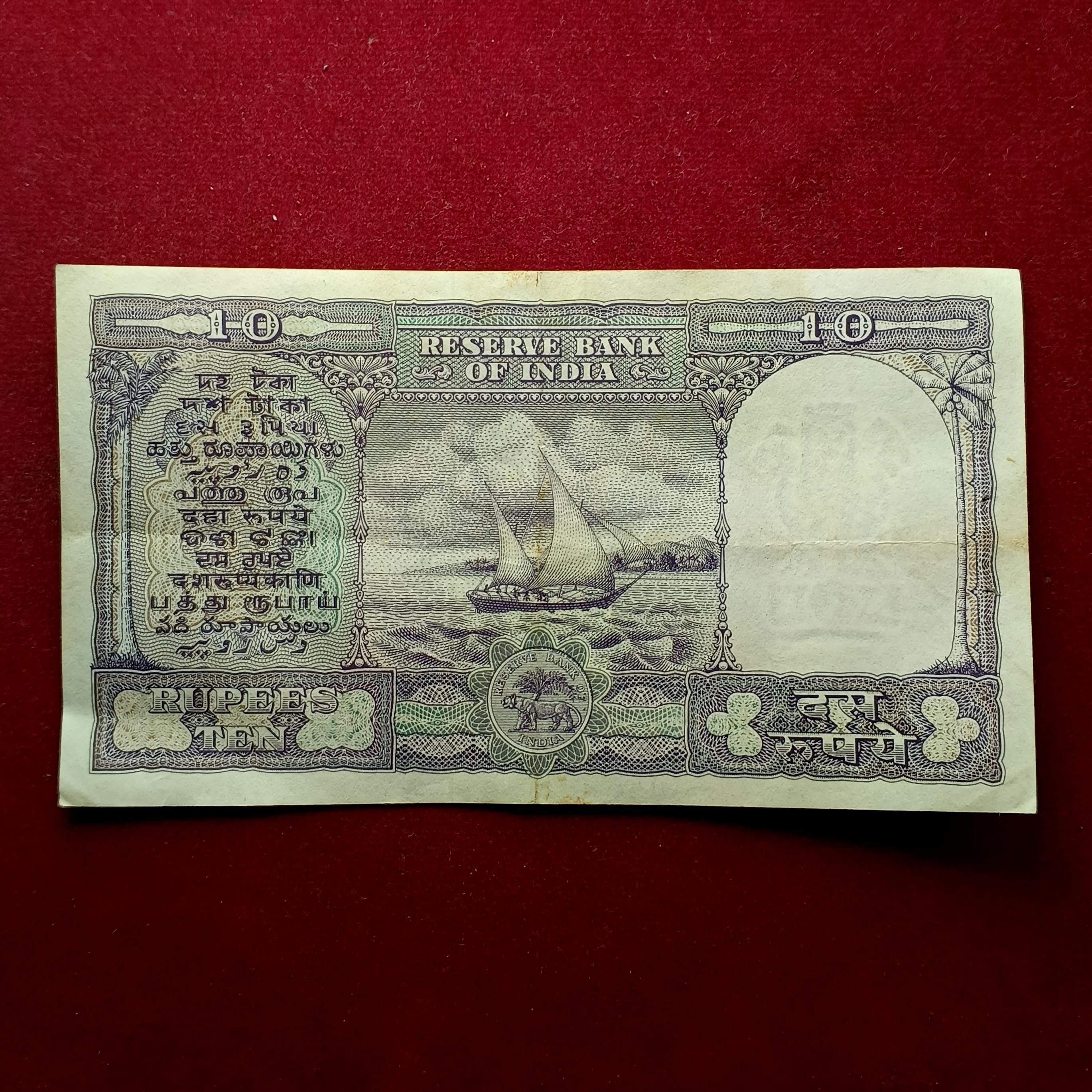 10 Rupees P.C.Bhattacharya Inset Letter B Banknote (A71 658354)
