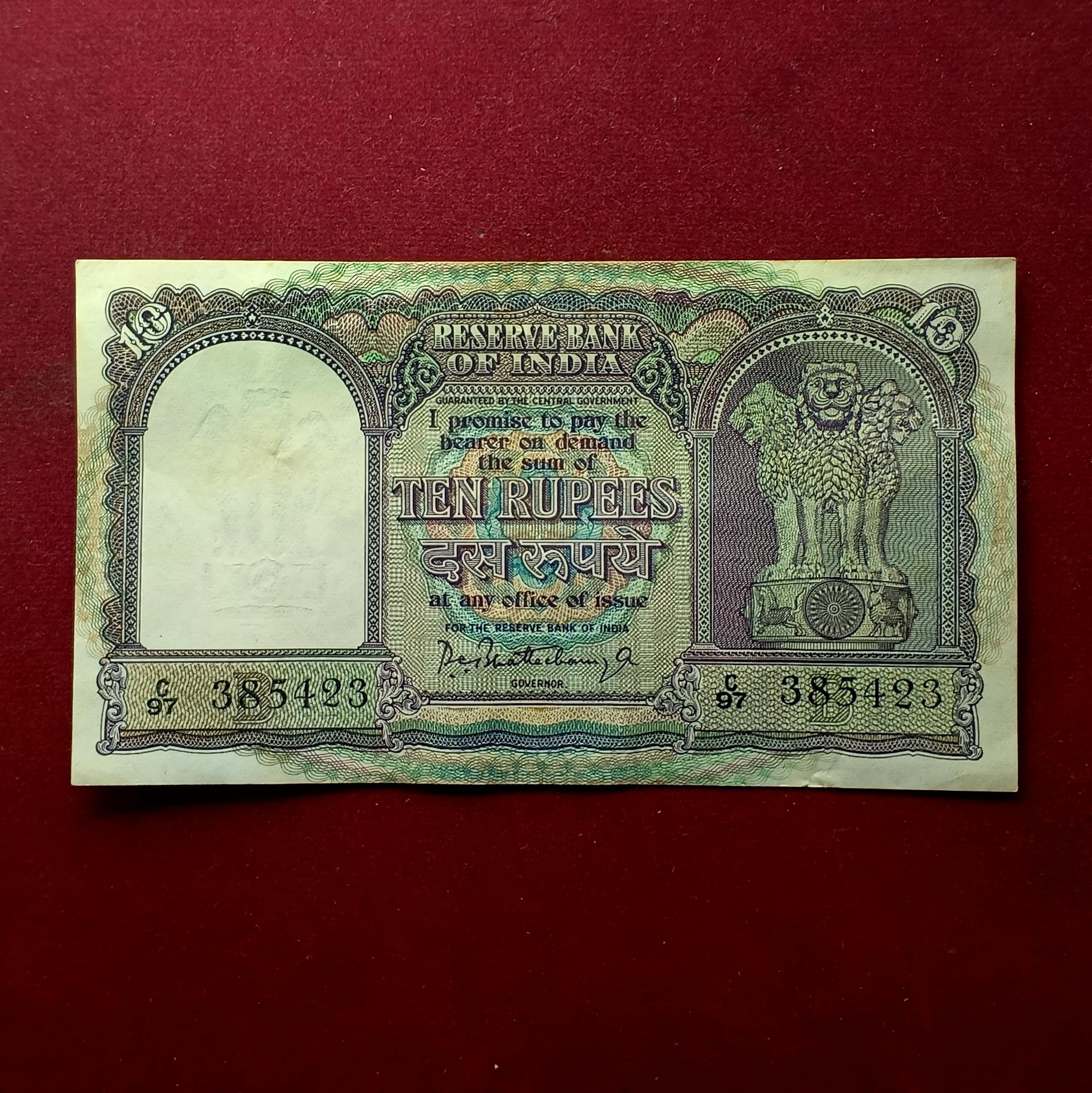 10 Rupees P.C.Bhattacharya Inset Letter B Banknote (C97 385423)