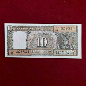 10 Rupees R.N.Malhotra Banknote (C91 606534)