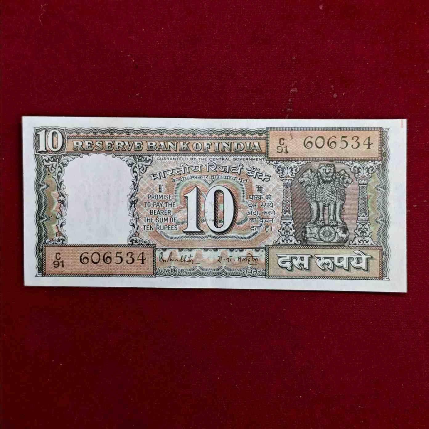 10 Rupees R.N.Malhotra Banknote (C91 606534)