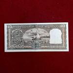 10 Rupees R.N.Malhotra Banknote (C91 606534)