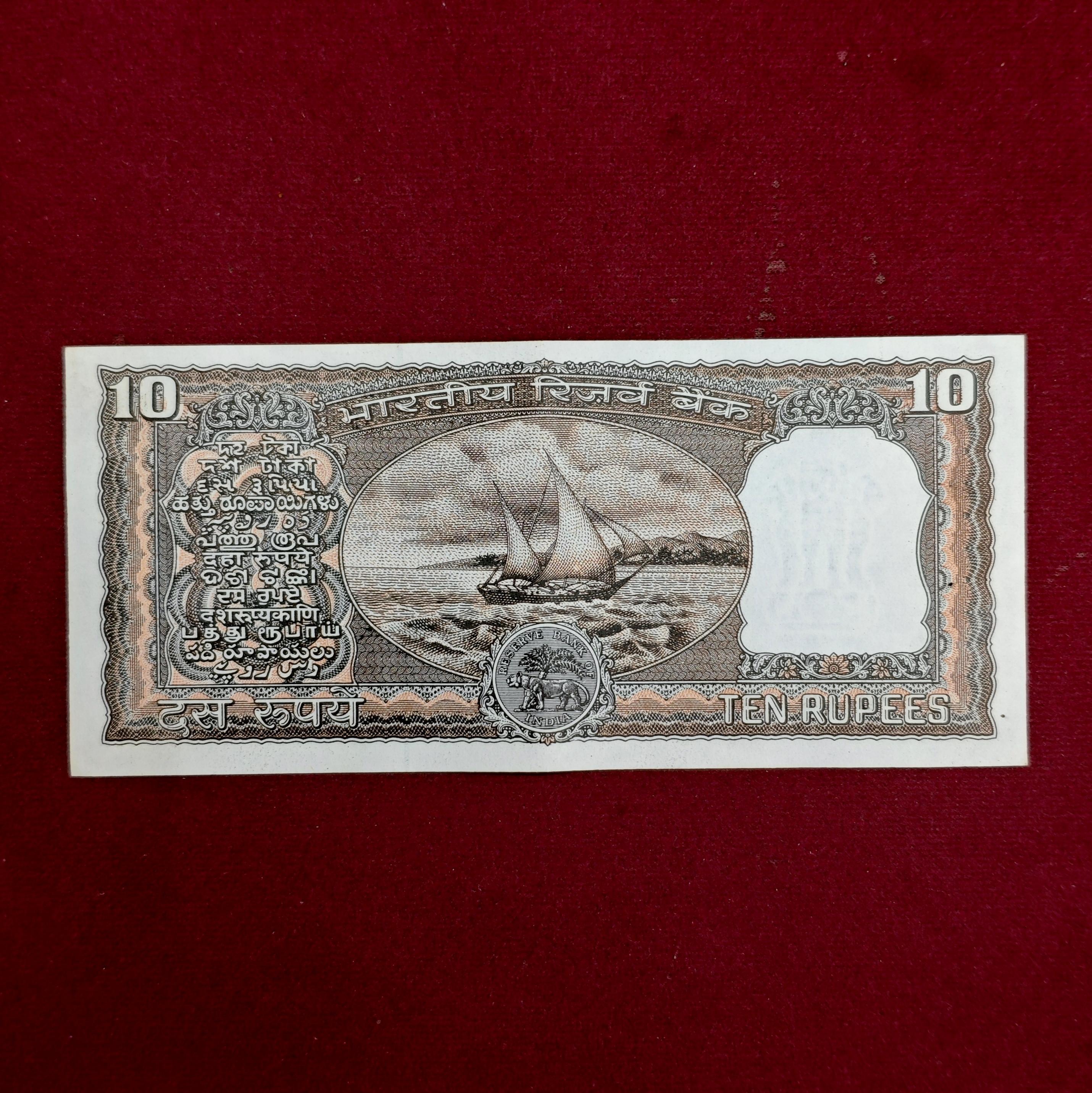 10 Rupees R.N.Malhotra Banknote (C91 606589)