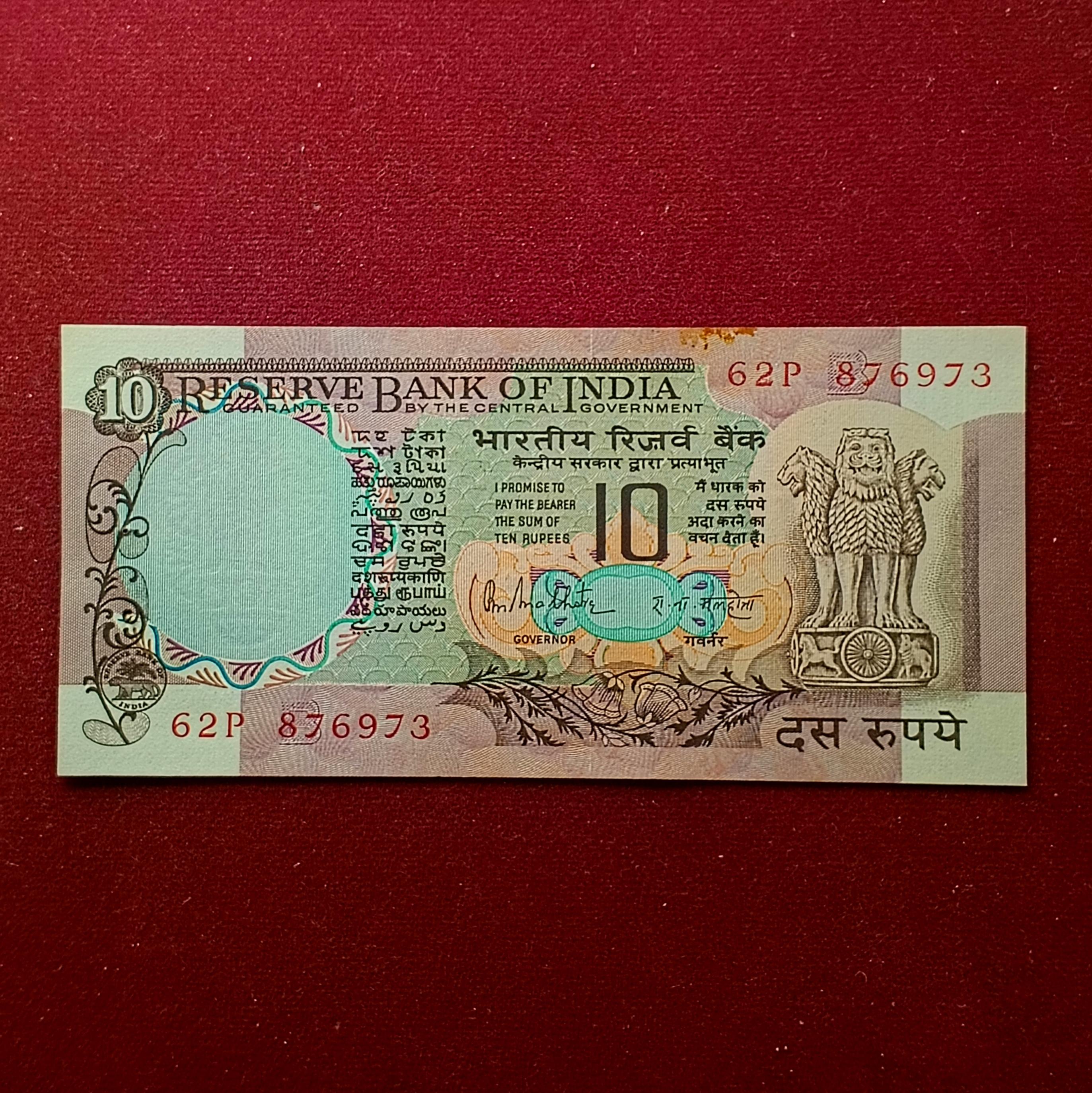 10 Rupees R.N.Malhotra - Peacock Banknote