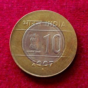 10 Rupees Unity in Diversity 2007 Cross Coin