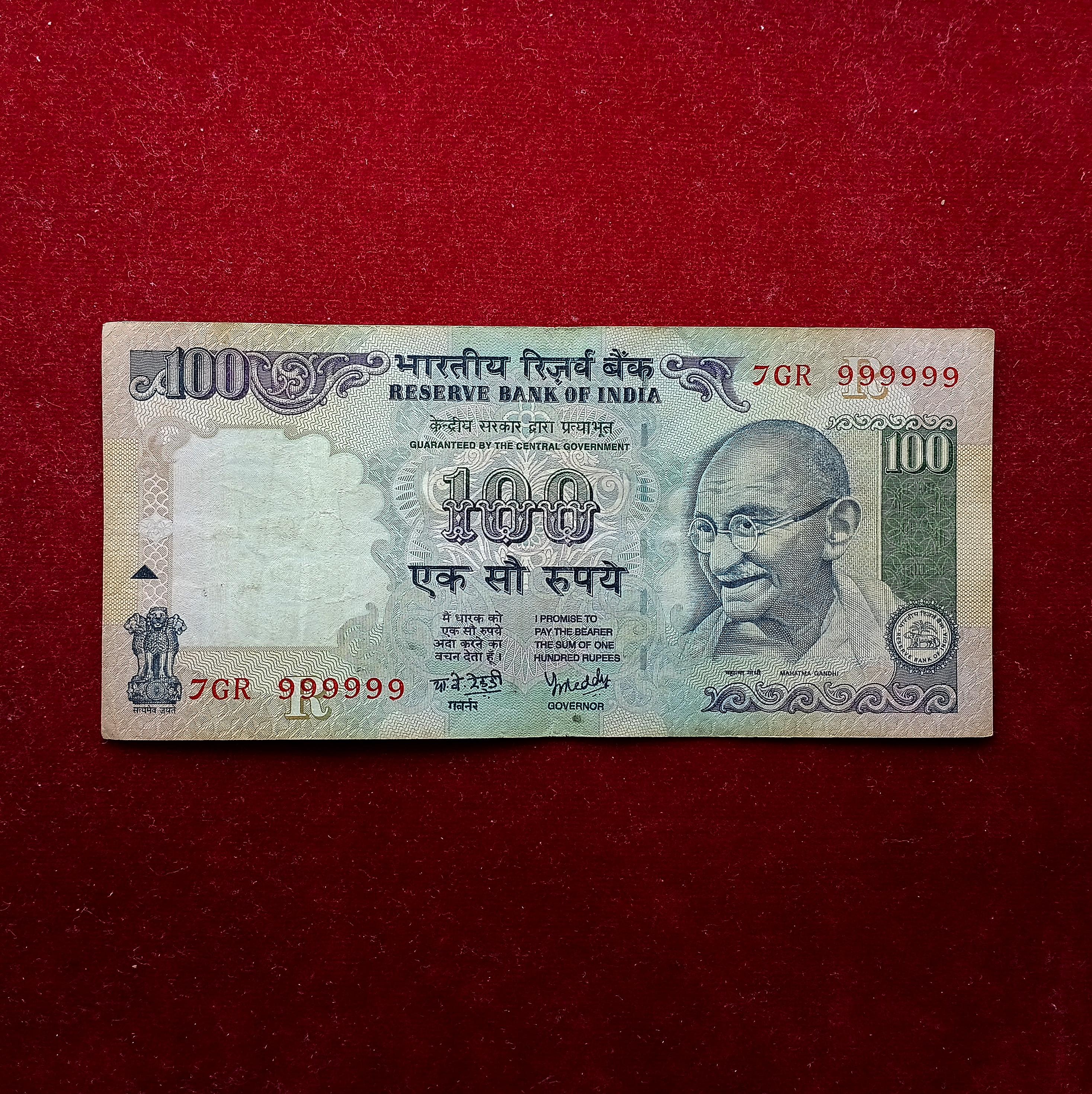 100 Rupees 2008 Y.V Reddy Fancy No 999999 Banknote (7GR 999999)
