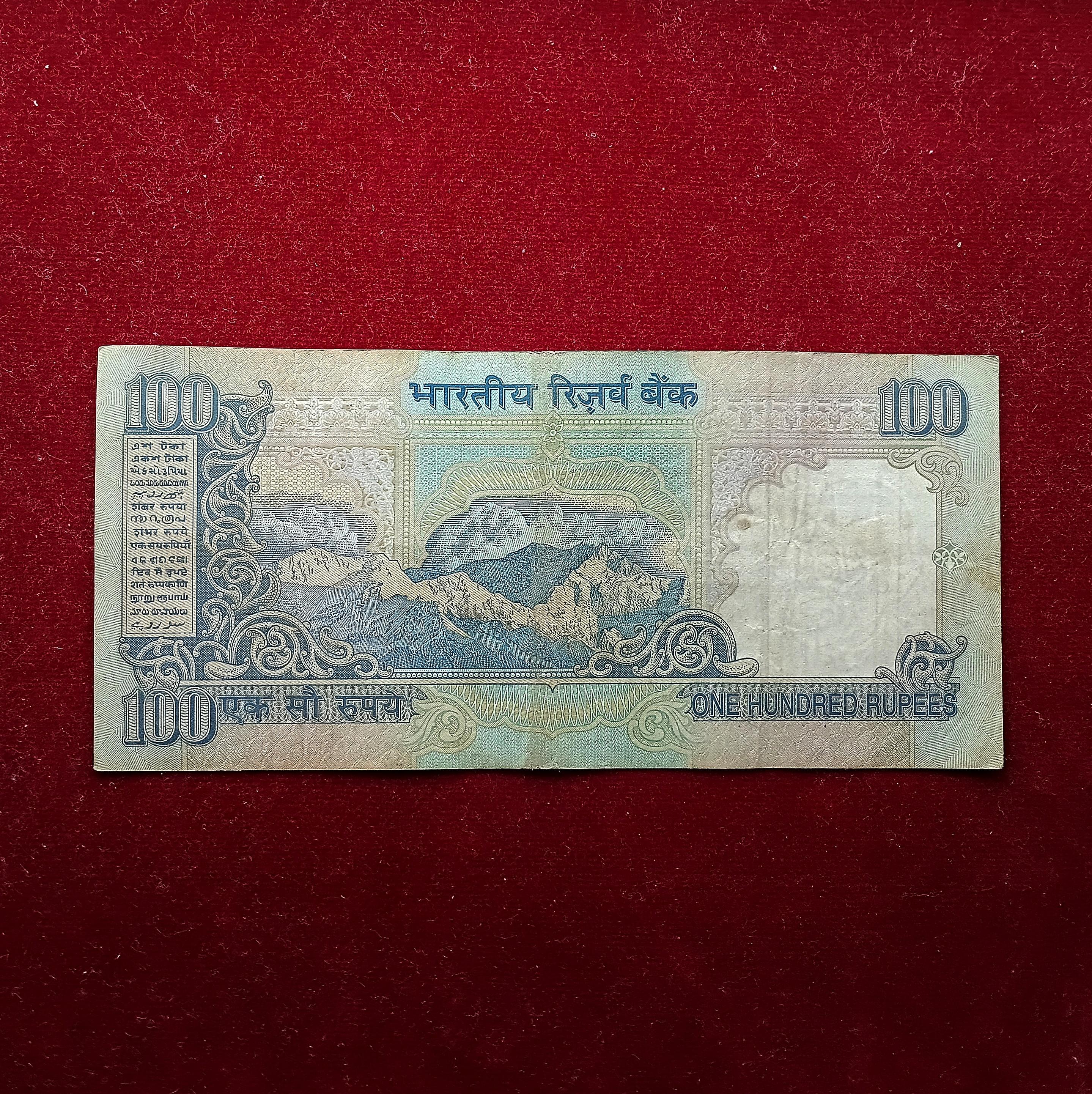 100 Rupees 2008 Y.V Reddy Fancy No 999999 Banknote (7GR 999999)