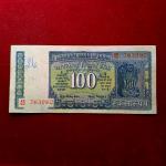 100 Rupees B.N.Adarkar Mahatma Gandhi White Strip Banknote (AB42 763260)