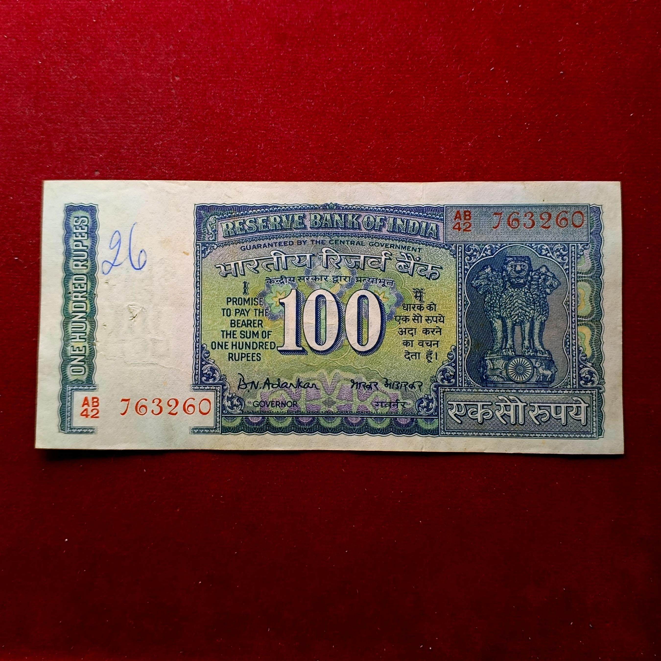 100 Rupees B.N.Adarkar Mahatma Gandhi White Strip Banknote (AB42 763260)