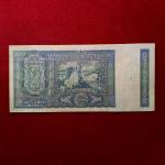 100 Rupees B.N.Adarkar Mahatma Gandhi White Strip Banknote (AB42 763260)
