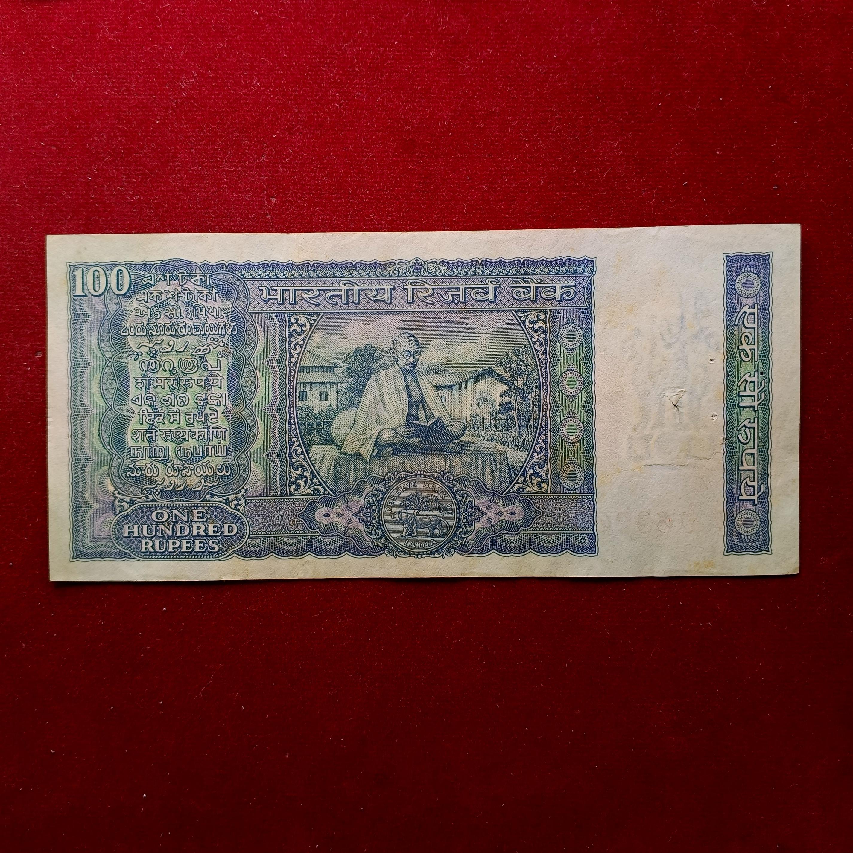 100 Rupees B.N.Adarkar Mahatma Gandhi White Strip Banknote (AB42 763260)