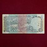 100 Rupees C.Rangrajan Agriculture Banknote (1CF 575840)
