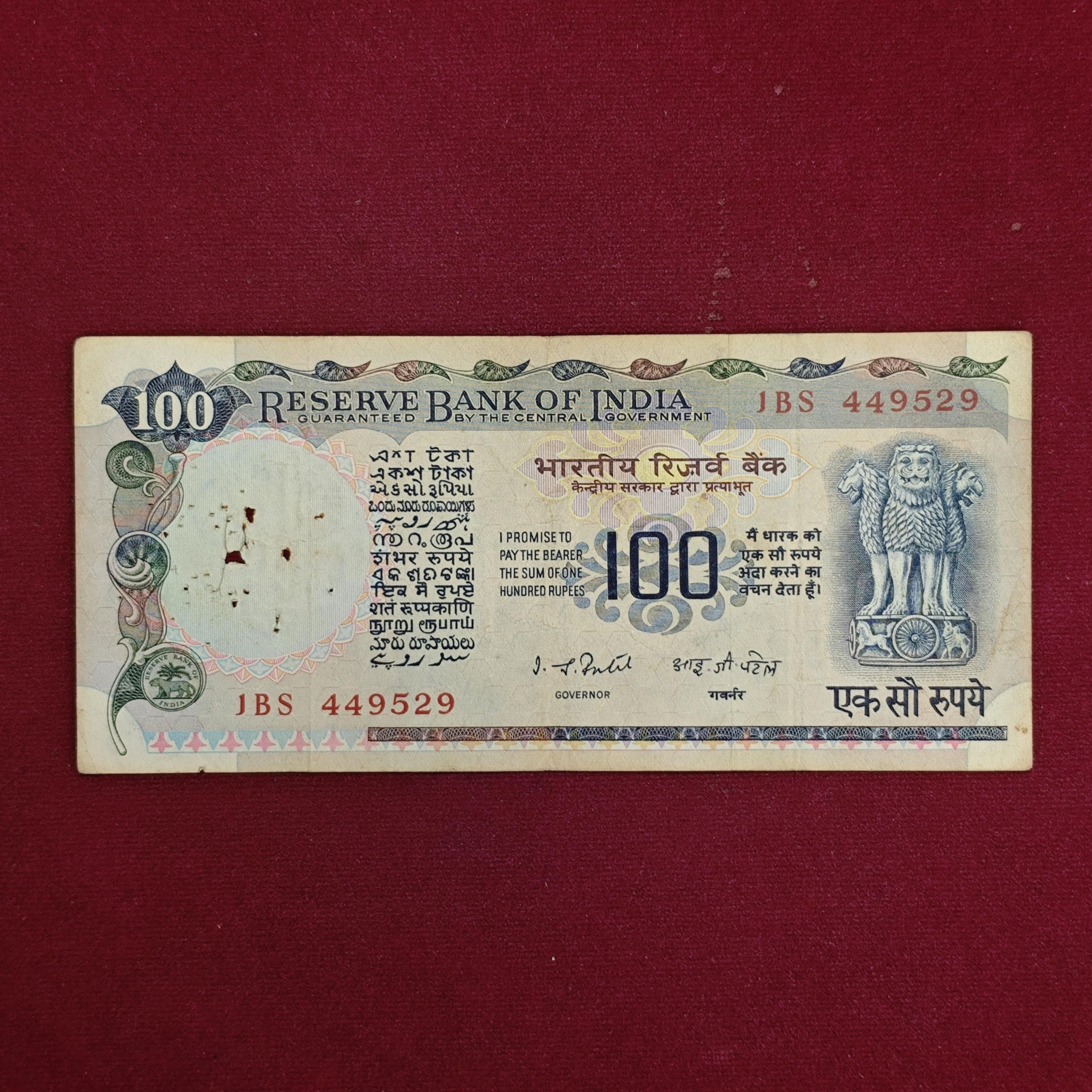 100 Rupees I.G Patel Agriculture Banknote (1BS 449529)