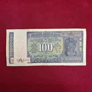 100 Rupees I.G.Patel Inset Letter A White Strip Banknote (AB18 994883)