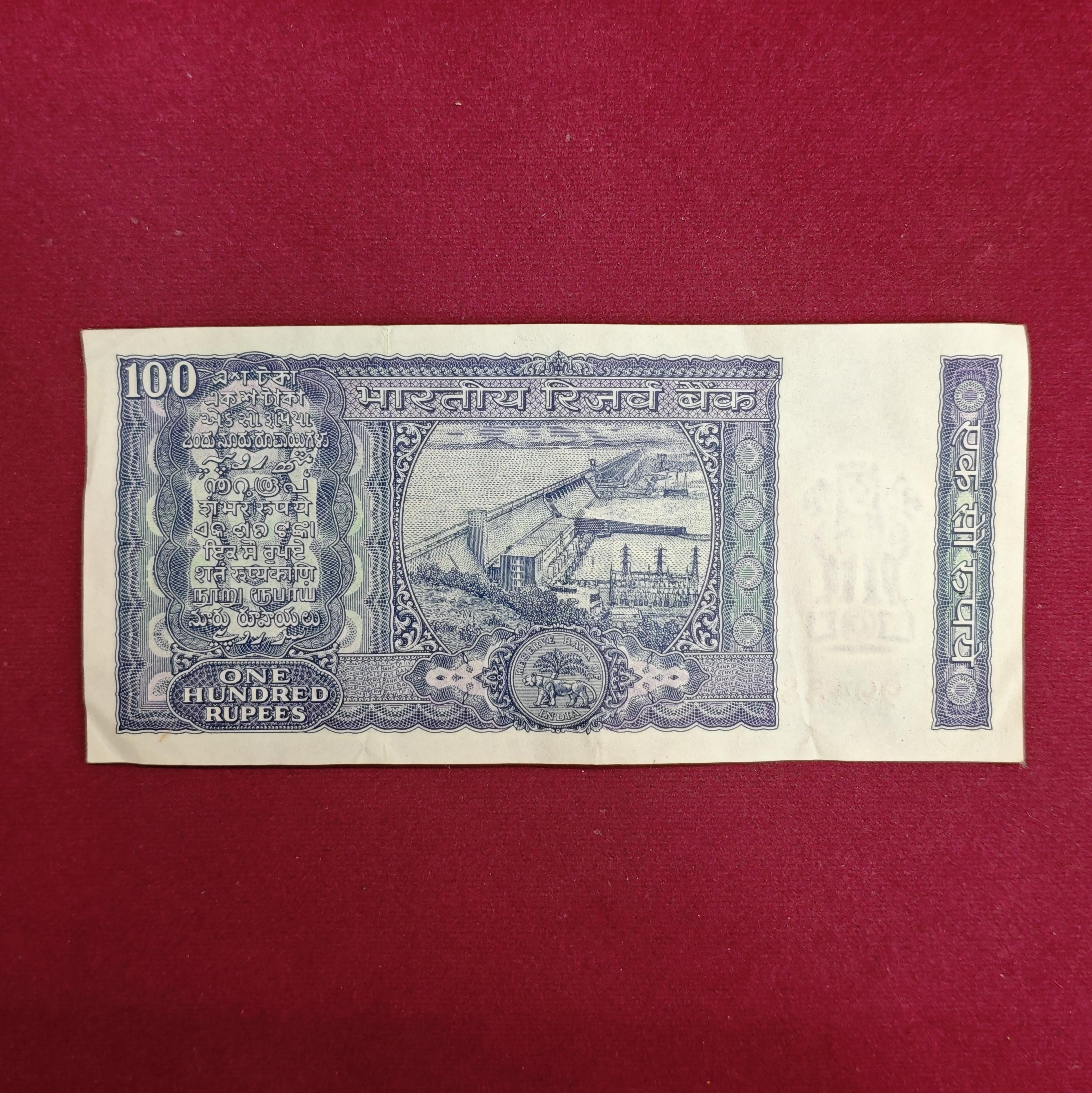 100 Rupees I.G.Patel Inset Letter A White Strip Banknote (AB18 994883)