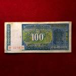 100 Rupees K.R Puri Inset Letter A White Strip Banknote (AH40 005279)