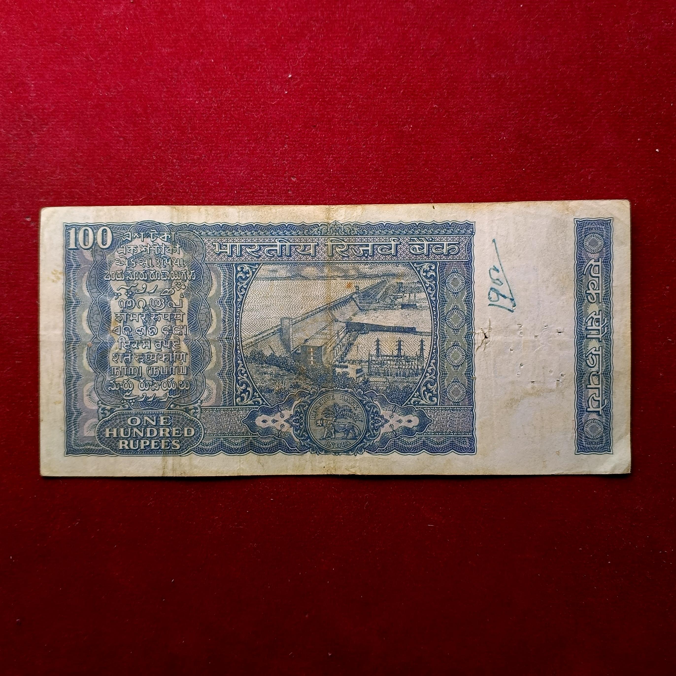 100 Rupees K.R Puri Inset Letter A White Strip Banknote (AH40 005279)