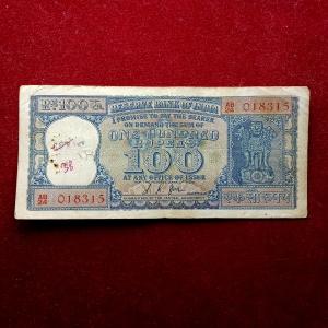 100 Rupees L.K.Jha Daimond Issue Banknote (AB24 018315)