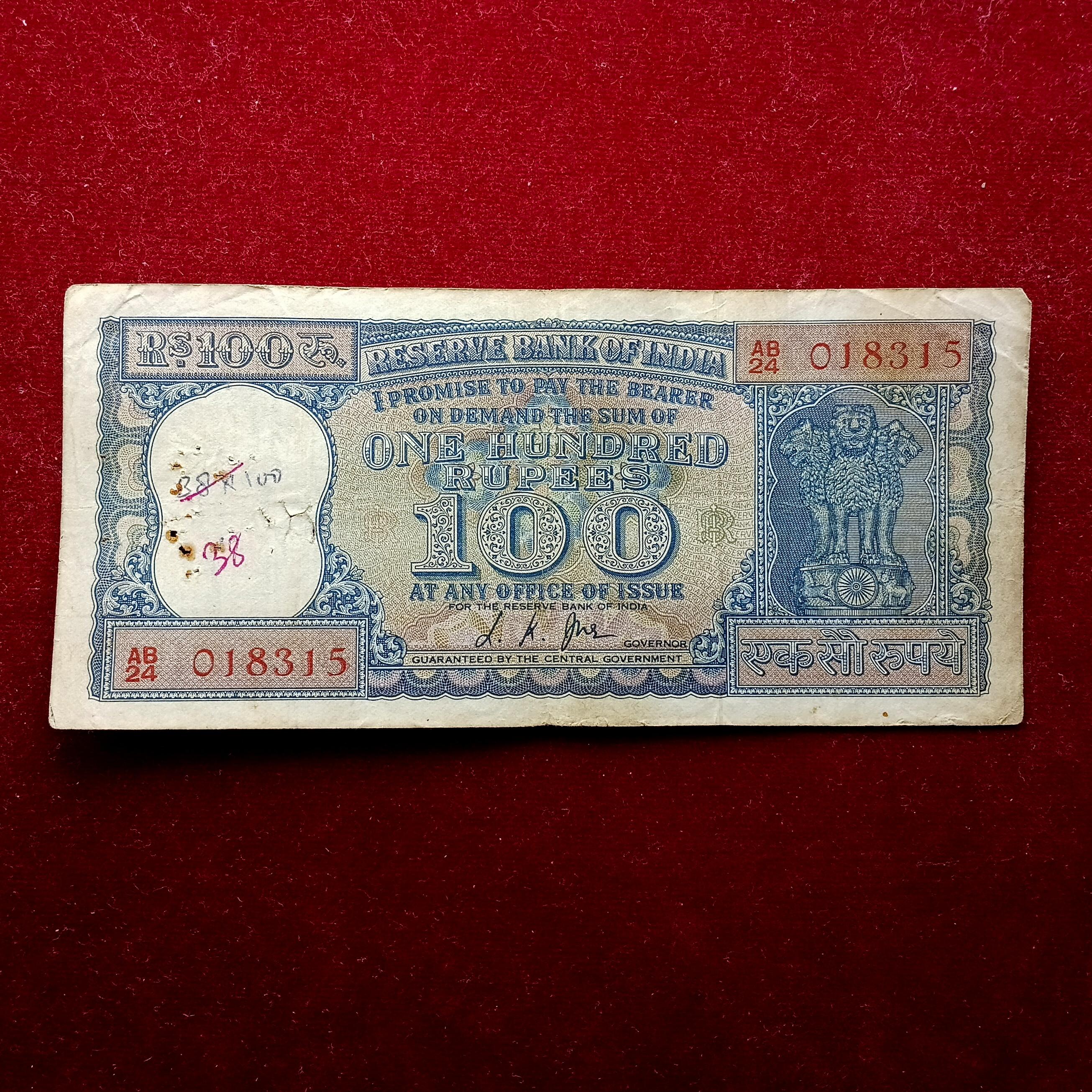 100 Rupees L.K.Jha Daimond Issue Banknote (AB24 018315)