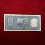 100 Rupees L.K.Jha Daimond Issue Banknote (AB30 678405)