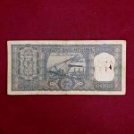100 Rupees L.K.Jha Daimond Issue Banknote (AB88 861642)