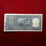 100 Rupees L.K.Jha Daimond Issue Banknote (AC 908140)