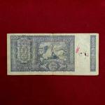 100 Rupees L.K.Jha Gandhi Note with White Strip Banknote (AA73 068554)