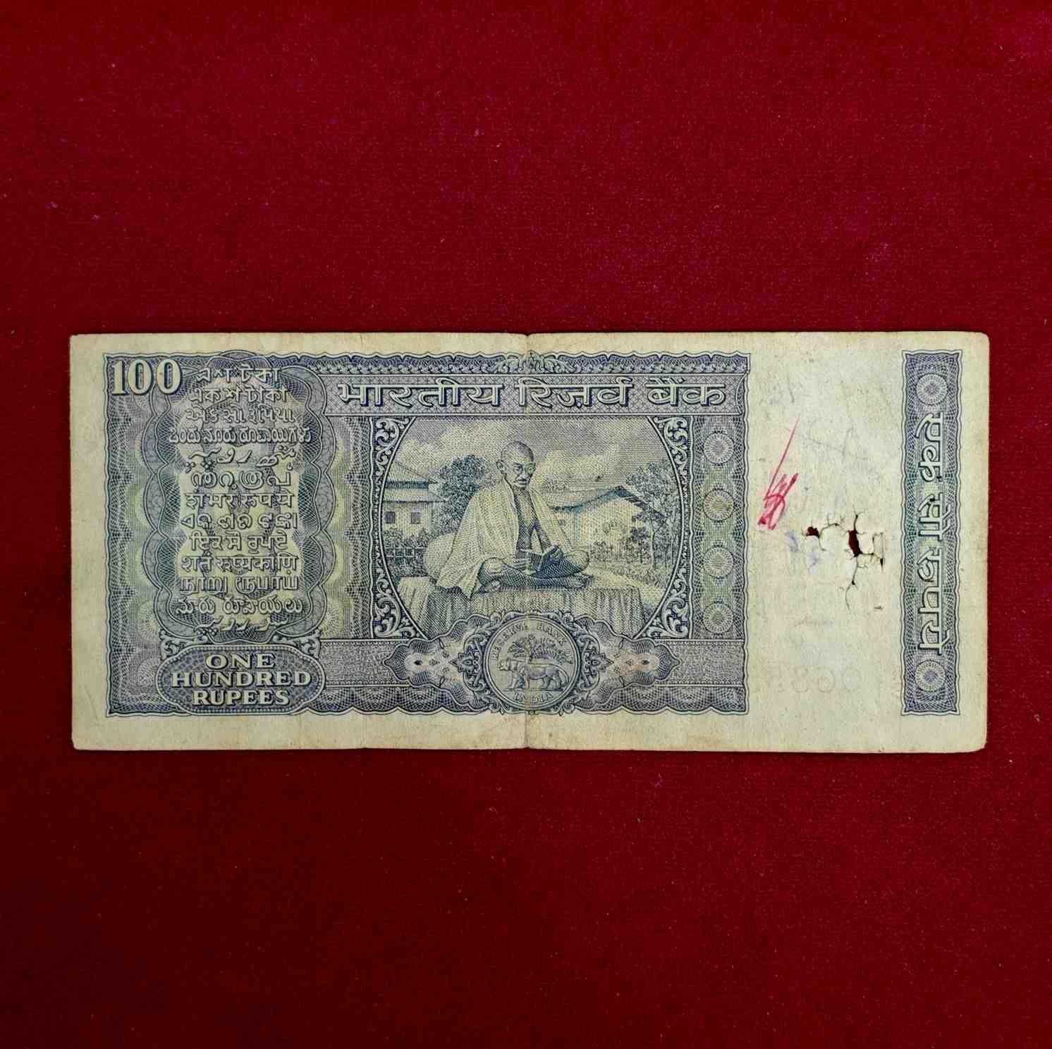 100 Rupees L.K.Jha Gandhi Note with White Strip Banknote (AA73 068554)