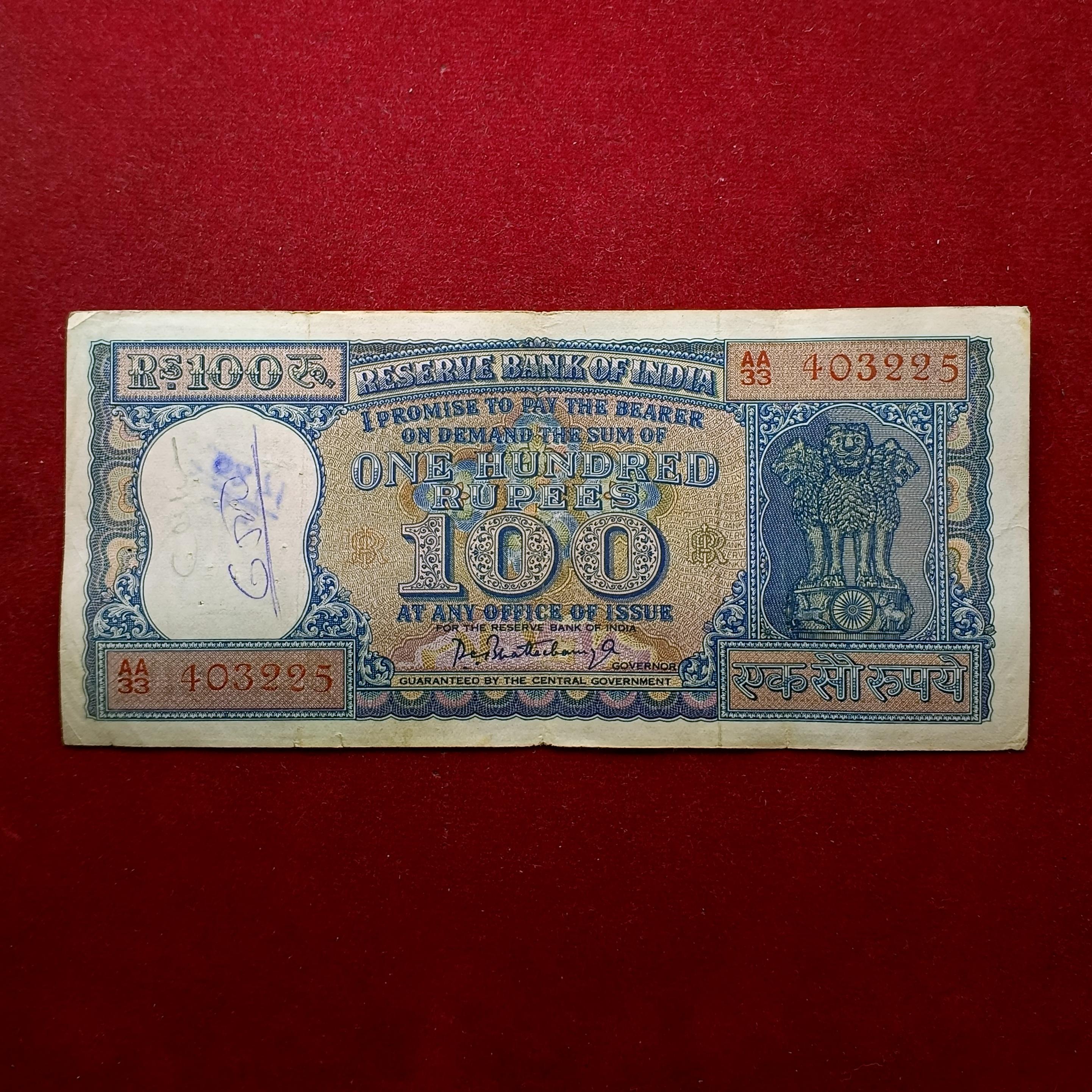 100 Rupees P.C.Bhattacharya Diamond Issue AA Prefix Rare Banknote (AA33 403225)