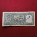 100 Rupees P.C.Bhattacharya Diamond Issue AA Prefix Rare Banknote (AA33 403225)