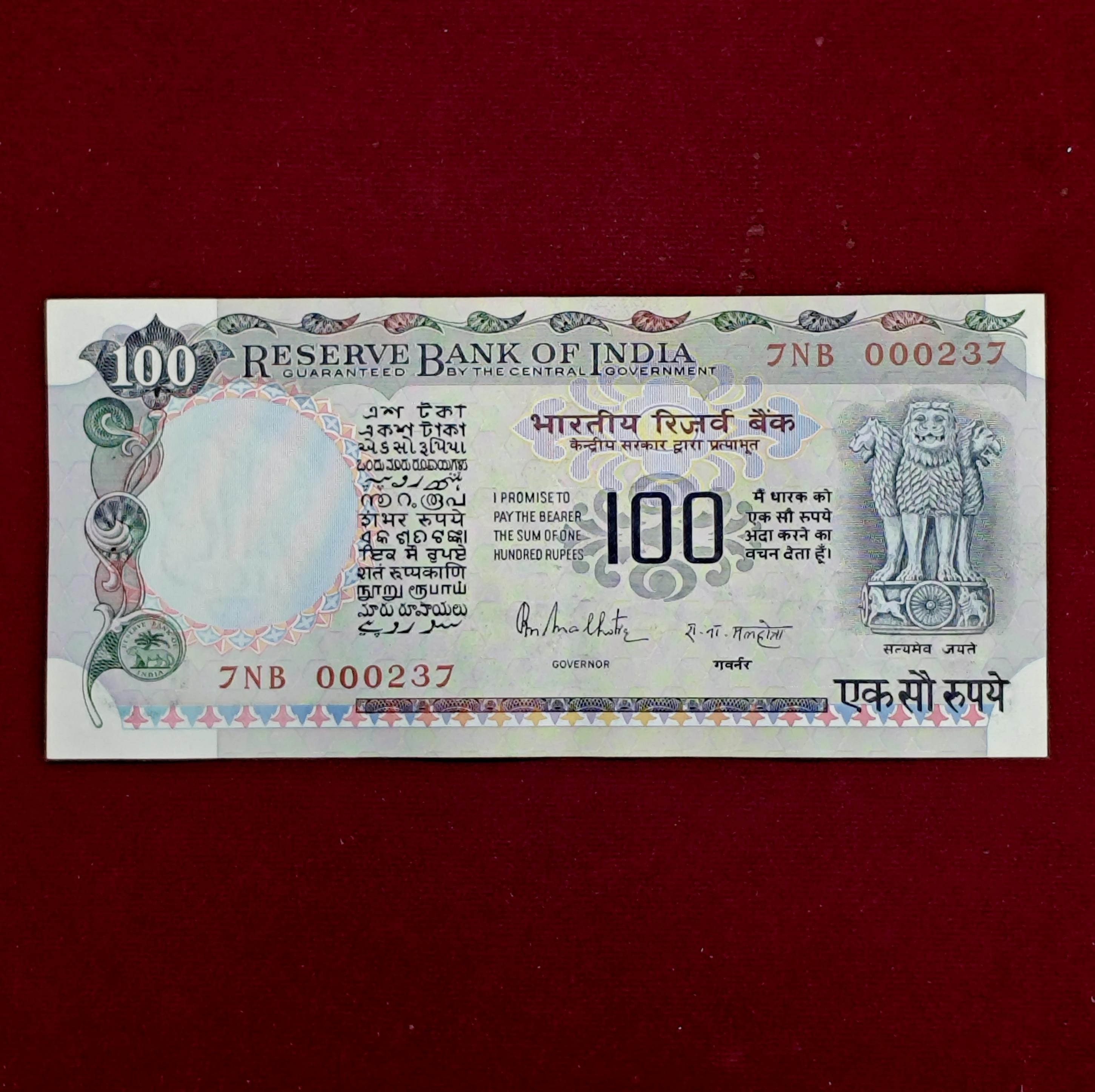 100 Rupees R.N Malhotra Lower Digit No 237 Banknote (7NB 000237)