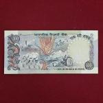 100 Rupees R.N Malhotra Lower Digit No 237 Banknote (7NB 000237)