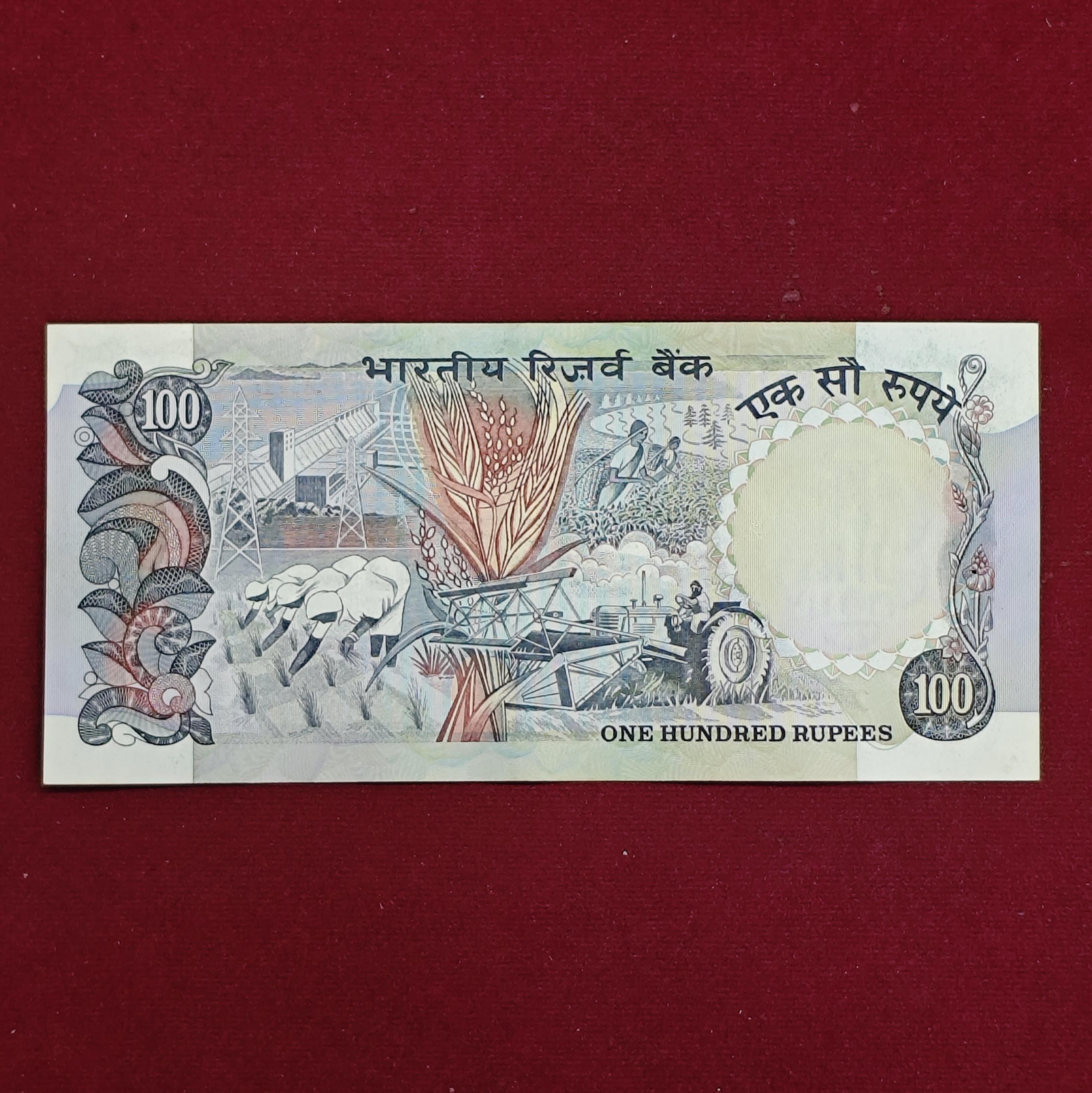 100 Rupees R.N Malhotra Lower Digit No 237 Banknote (7NB 000237)