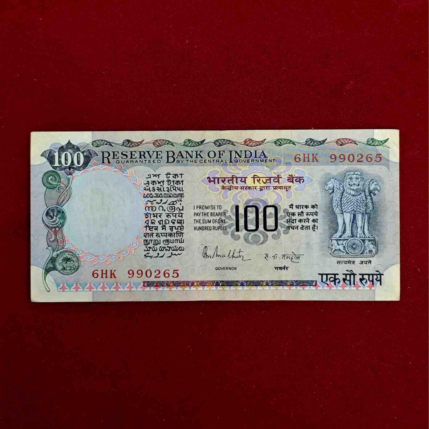 100 Rupees R.N.Malhotra Agricultur Banknote (6HK 990265)