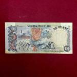 100 Rupees R.N.Malhotra Agricuture Note