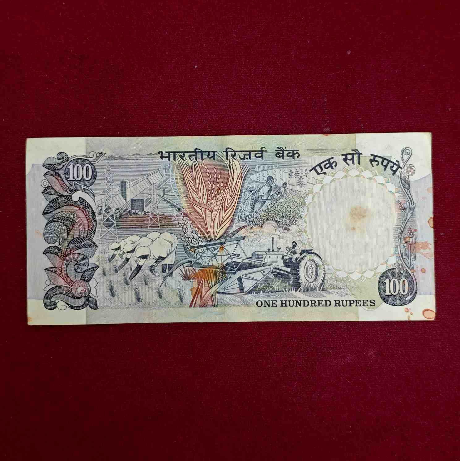 100 Rupees R.N.Malhotra Agricuture Note (5SR 925072)