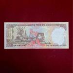 1000 Rupees 2005 Y.V Reddy Starting With 786 Banknote (4AG 786116)