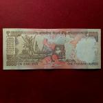 1000 Rupees 2012 D.Subbarao L Inset Letter Banknote (7DK 400220)