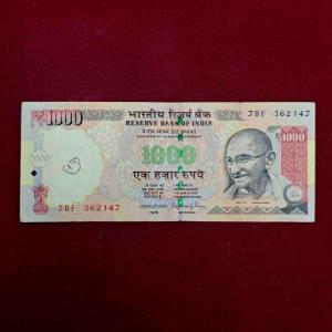 1000 Rupees 2014 Raghuram G Rajan L Inset Letter Banknote (7BF 362147)
