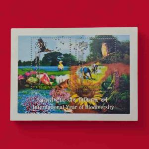 Stamp – India 2010 International Year Of Biodiversity Miniature Sheet