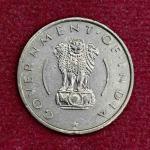 India 1/4 Rupee 1955 Coin (Calcutta Mint)