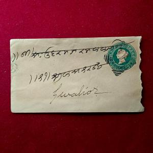 1894 Queen Victoria Half Anna Postal Stationery Cover