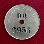 Token :- 1976 – Reserve Bank of India DQ Hole Token (Token No: RBI-DQ-1976-01) – Tiger Design